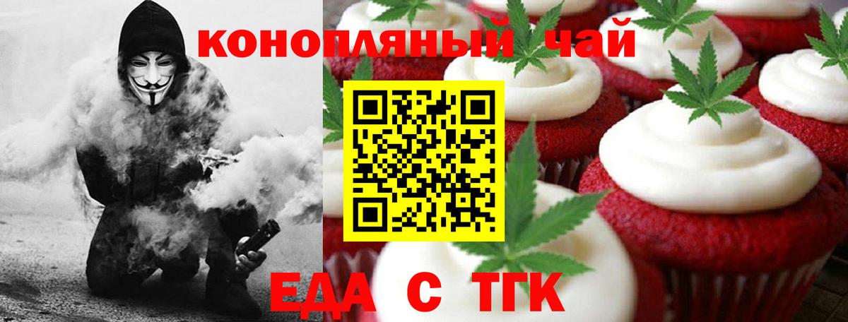 Озёры  Canna-Cookies марихуана  Вход с VPN 