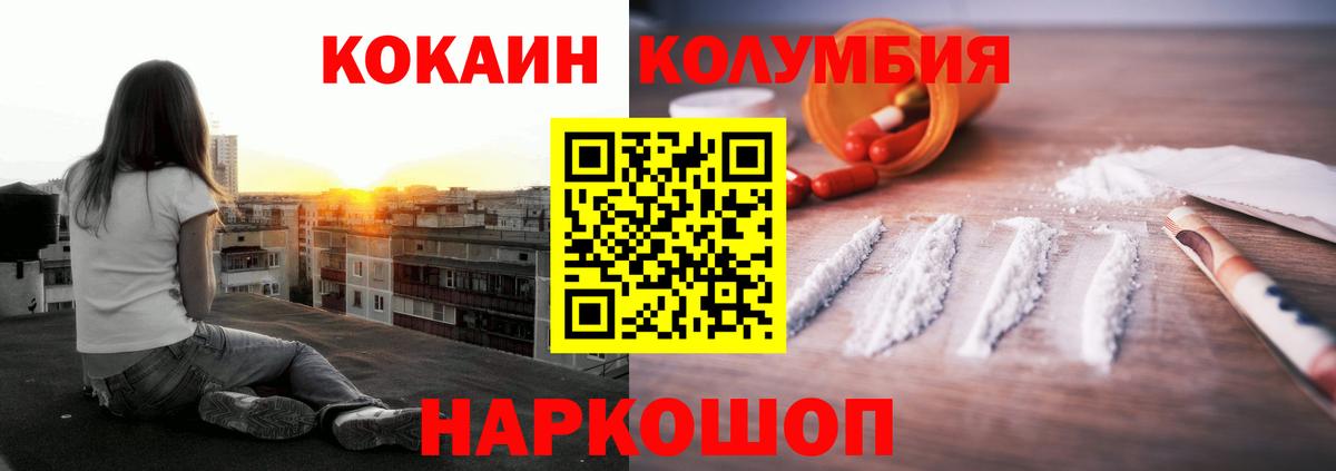 Cocaine Эквадор Озёры