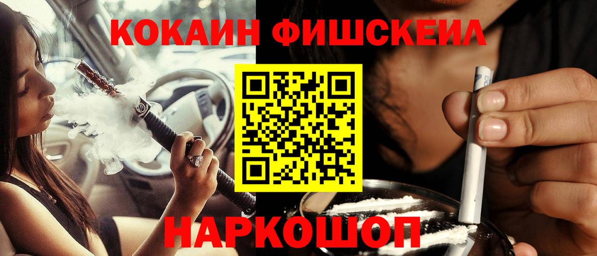 что такое   COCAIN 99%  Вход с VPN  Озёры  Cocaine 97% 