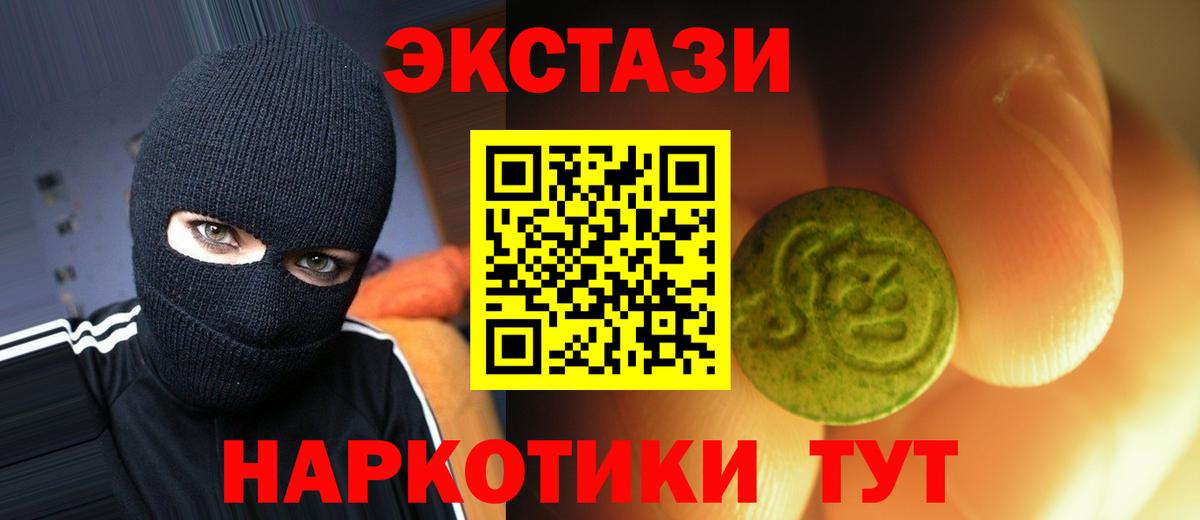 ЭКСТАЗИ louis Vuitton  Вход с VPN  Озёры  Ecstasy mix 