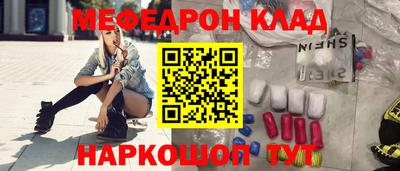 меф Гусев