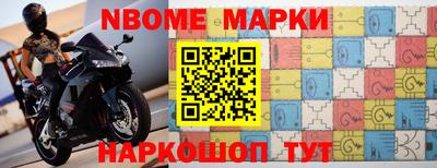 меф Гусев