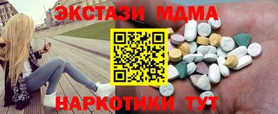 меф Гусев