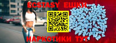 МДМА Гусь-Хрустальный