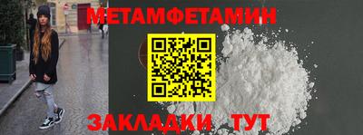МДМА Гусь-Хрустальный