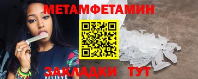 меф Гусев