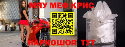 МДМА Гусь-Хрустальный