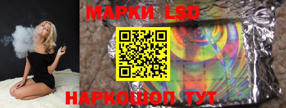 Озёры  LSD-25 экстази кислота  LSD-25 экстази кислота  Вход с VPN 