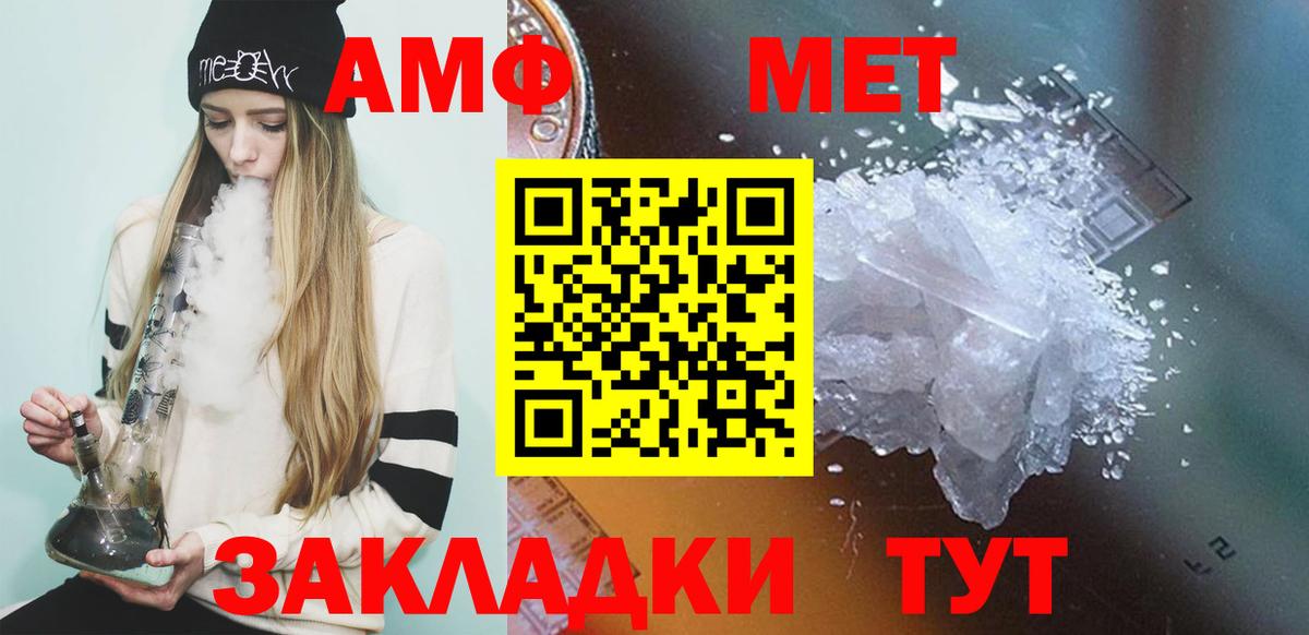 Метамфетамин пудра  Вход с VPN  Метамфетамин пудра  Озёры 
