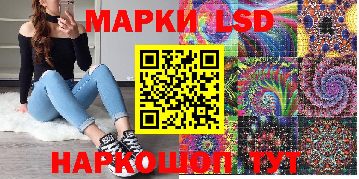 Марки N-bome 1500мкг  Марки N-bome 1500мкг  Озёры  Марки 25I-NBOMe  Вход с VPN 