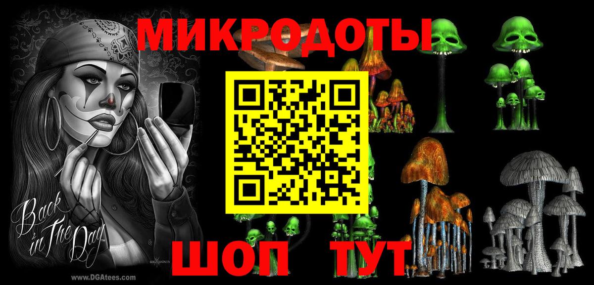 Псилоцибиновые грибы мухоморы Озёры