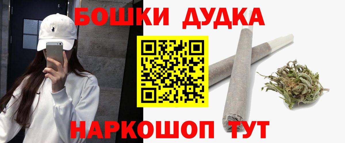 Бошки марихуана ГИДРОПОН Озёры